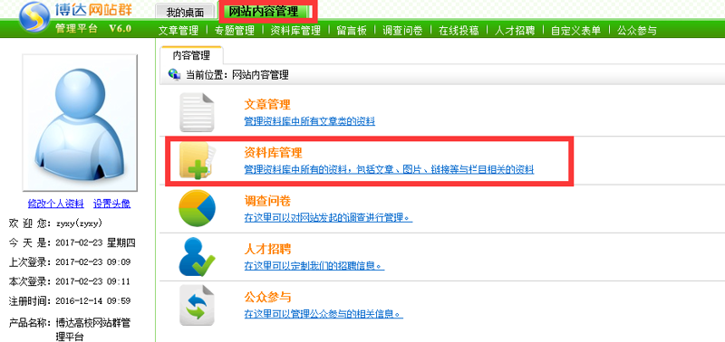 SEO站群在互联网营销领域的探索与实践