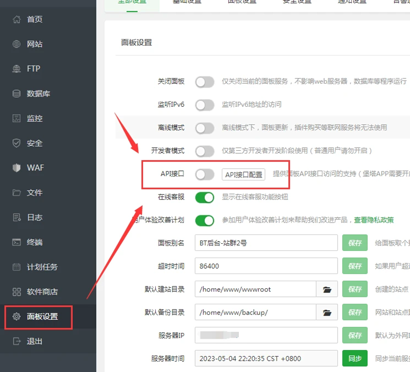 站群程序开发：助力电商企业高效成长的秘密武器