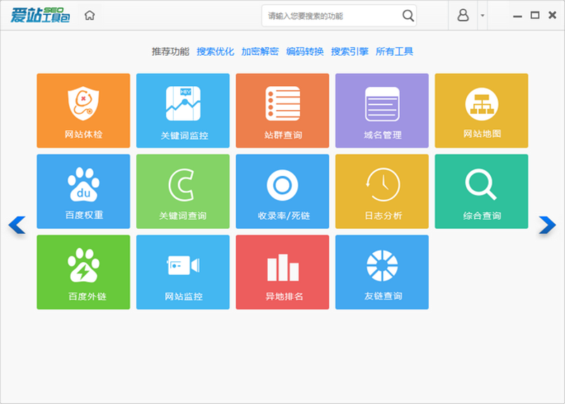 站群系统十五年：从链接工厂到AI托管的技术演进与运营逻辑